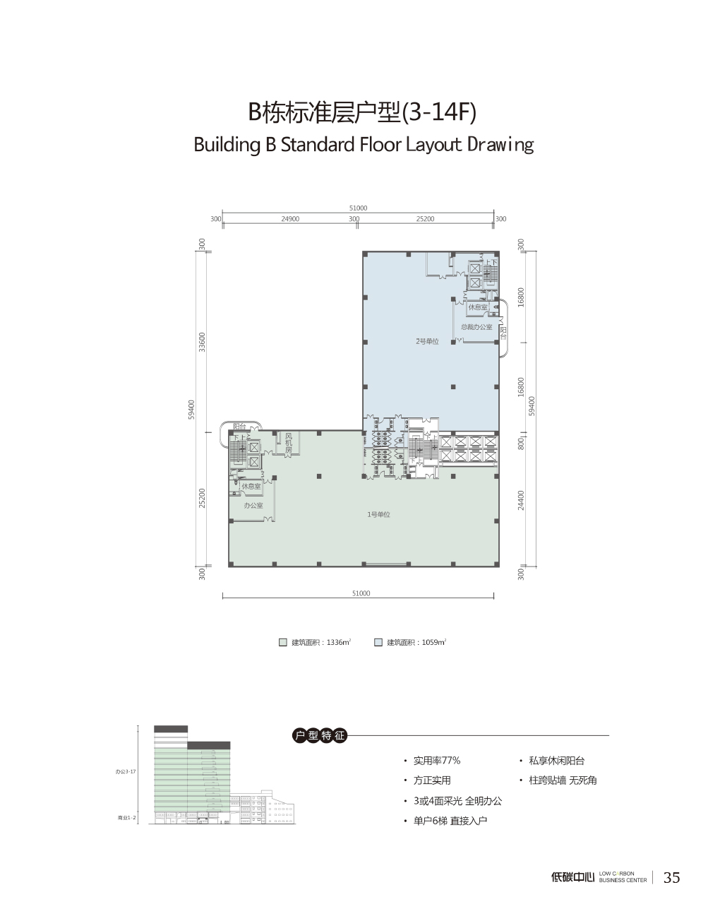 世博興雲内刊第5期